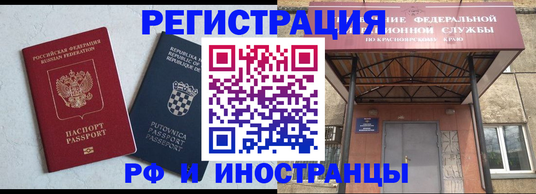 прописка поиск в Шуе